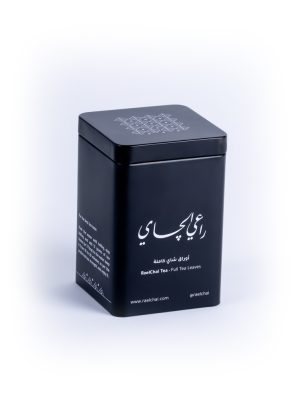 100G tea caddy أوراق شاي كاملة 100 جرام